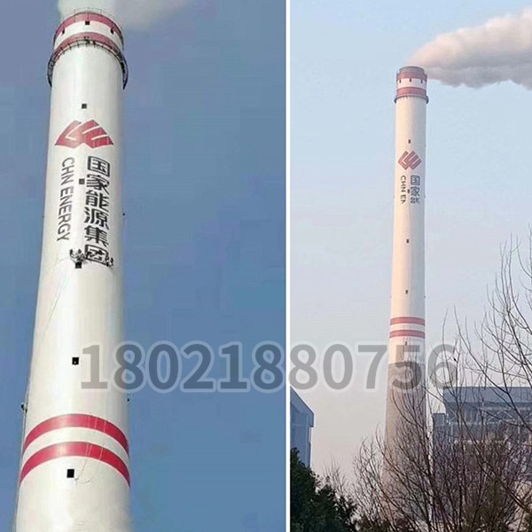 煙囪標識(shí)繪製